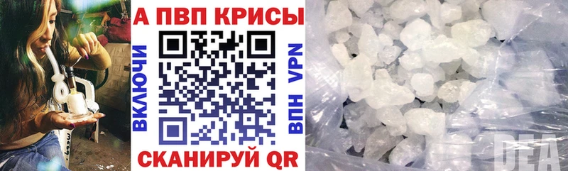 Купить Конопля Меф мяу мяу Ахтубинск