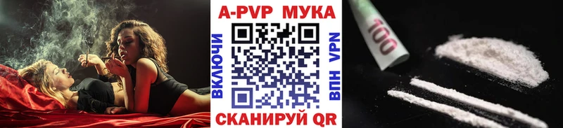 Alpha-PVP кристаллы  Купить  Ахтубинск 