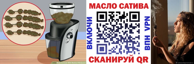 Купить закладки  Ахтубинск  Печенье с ТГК конопля 