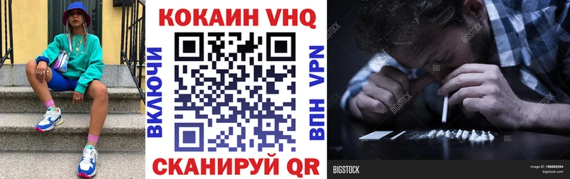 Кокаин 99%  Купить  Ахтубинск 