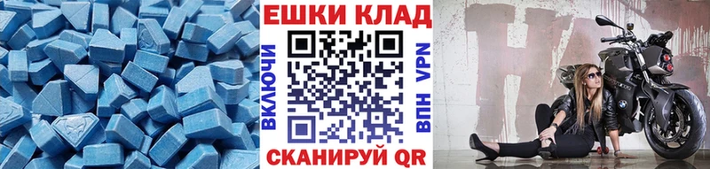Купить где  Ахтубинск  ЭКСТАЗИ Дубай 