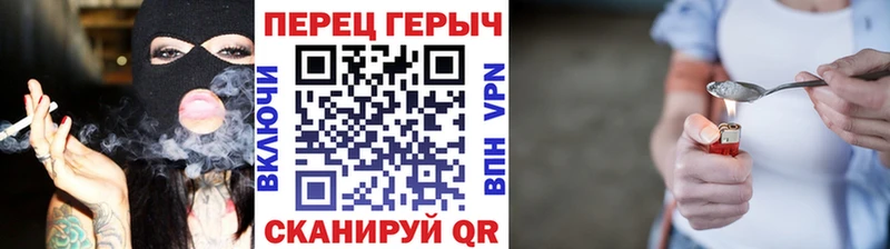 Героин белый  Купить закладки  Ахтубинск 