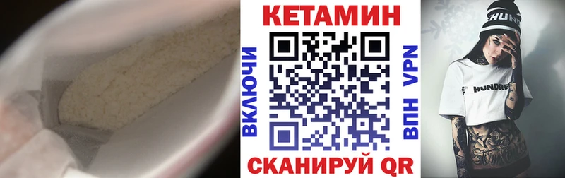 КЕТАМИН ketamine  Купить  Ахтубинск 
