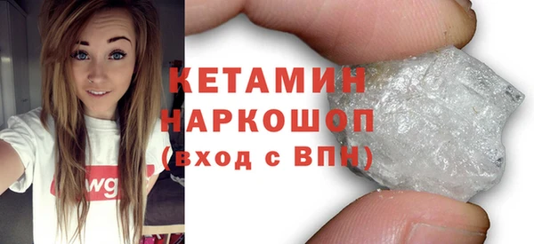 трава Волоколамск