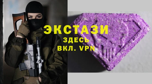трава Волоколамск