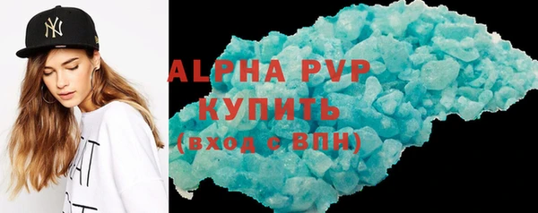 трава Волоколамск