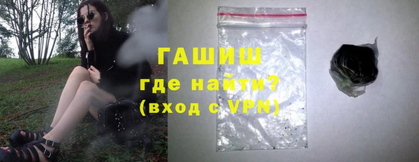 трава Волоколамск