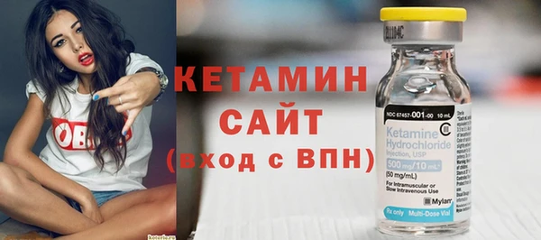 трава Волоколамск