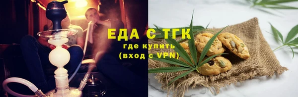 ALPHA-PVP Тында