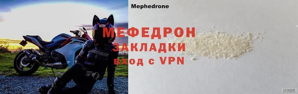 трава Волоколамск
