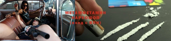 марки nbome Вязьма