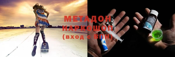 трава Волоколамск