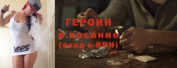 трава Волоколамск
