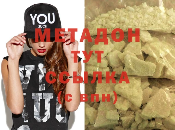 трава Волоколамск