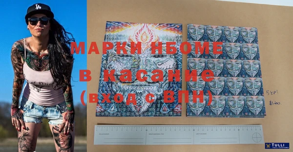 трава Волоколамск