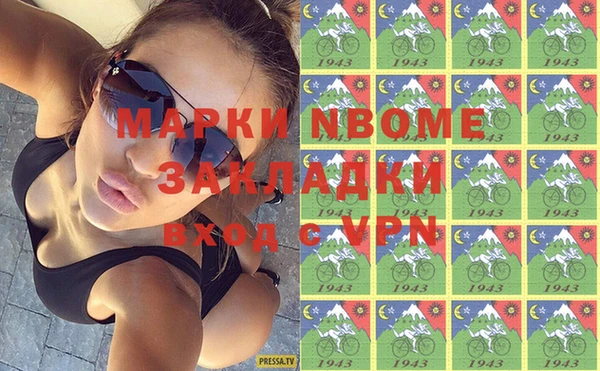 МДПВ Володарск