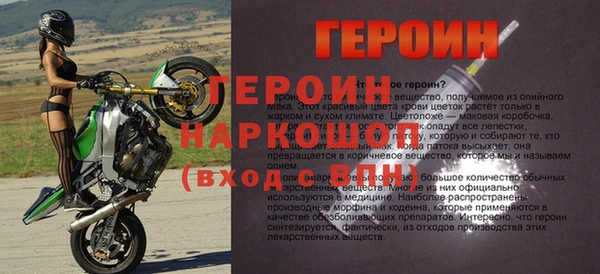 jwh Волосово