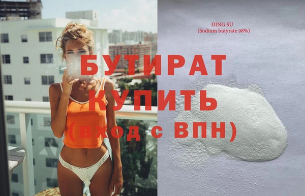 трава Волоколамск