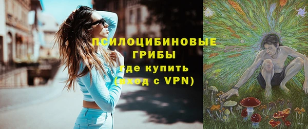 трава Волоколамск