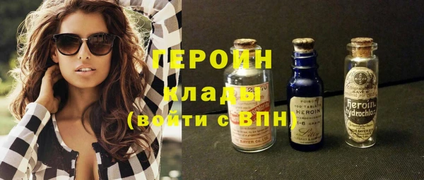 трава Волоколамск