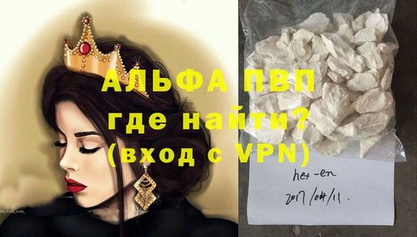 трава Волоколамск