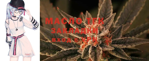 трава Волоколамск