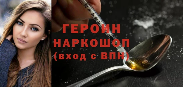 марки nbome Вязьма