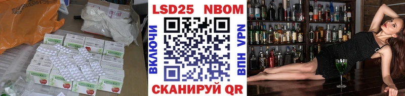 Лсд 25 экстази кислота Купить Ахтубинск