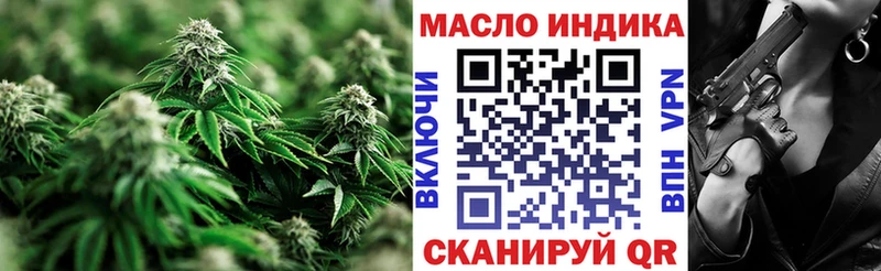 Купить закладки  Ахтубинск  ТГК THC oil 